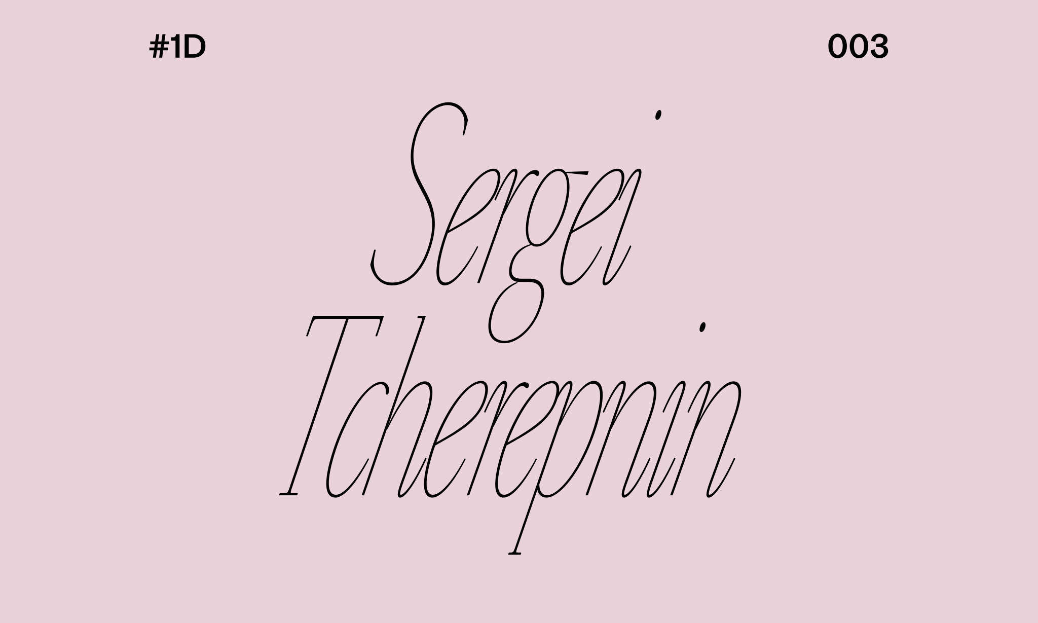 Sergei Tcherepnin