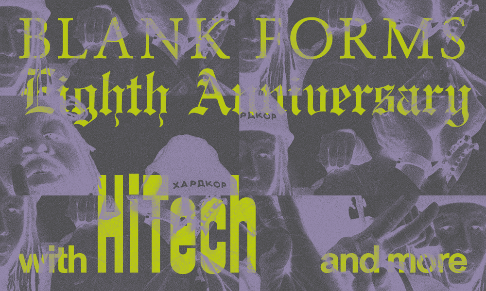 Blank Forms Eighth Anniversary: HiTech and more | Blank Forms